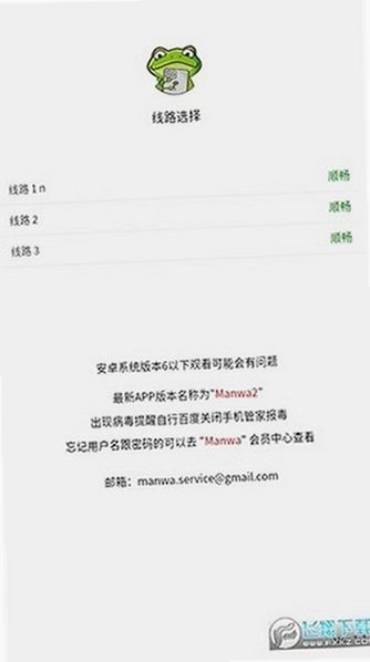 ����4app�ٷ����������氲׿v1.1.28���°��ͼ1