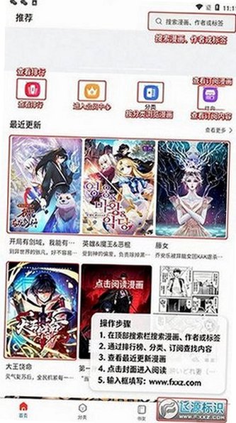 ����4app�ٷ����������氲׿v1.1.28���°��ͼ0
