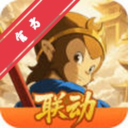 西游降妖记(创角送648)安卓版