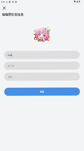 �����ͼ���������ذ�װ���°汾1.0.38-RELEASE��ͼ2