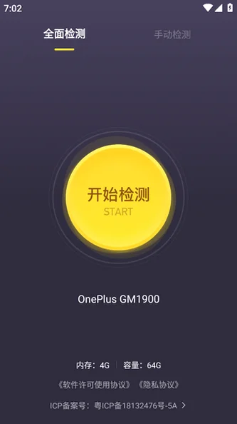 ����������app�ٷ���v1.5.4 �ٷ����ͼ0