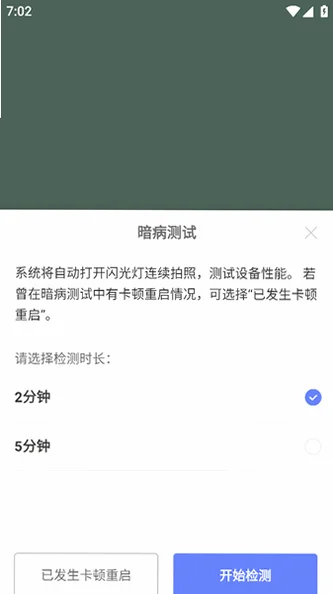 ����������app�ٷ���v1.5.4 �ٷ����ͼ1