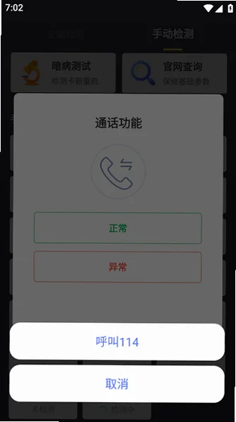 ����������app�ٷ���v1.5.4 �ٷ����ͼ4