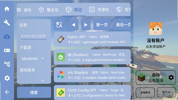 ��Ȼ֮��ֱװ�������ֻ���v1.3.2.2���°��ͼ0