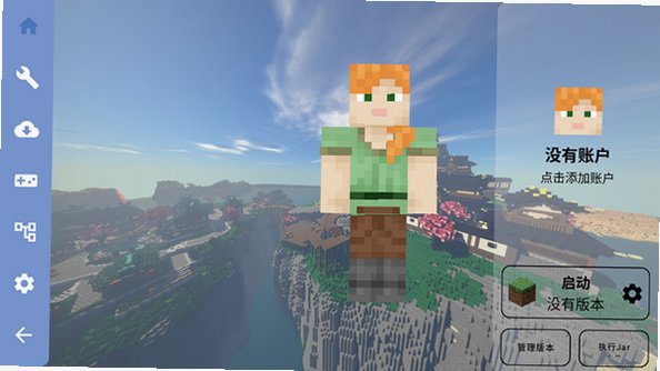 ��Ȼ֮��ֱװ�������ֻ���v1.3.2.2���°��ͼ3