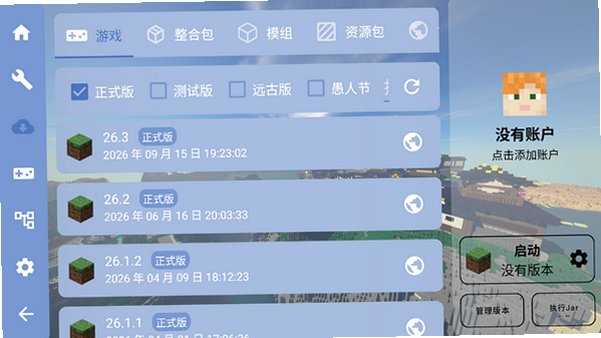 ��Ȼ֮��ֱװ�������ֻ���v1.3.2.2���°��ͼ2