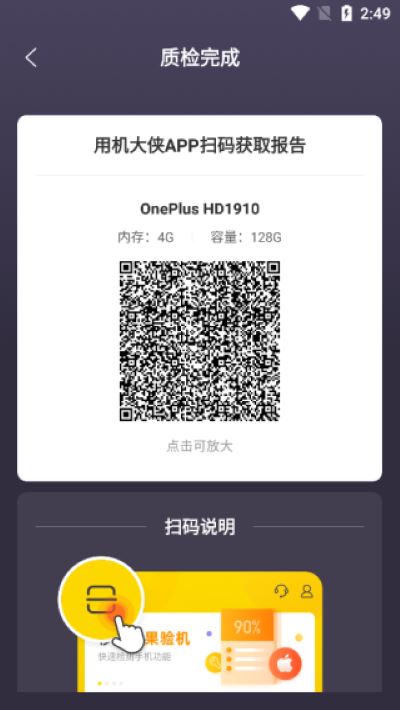 ����������app�ٷ����ͼ