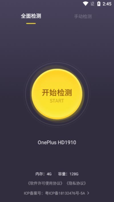 ����������app�ٷ����ͼ
