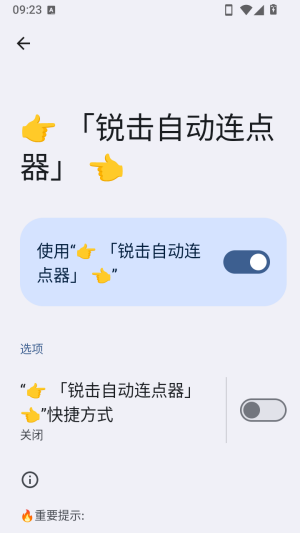 ���Զ�����������������һ�����ȫò