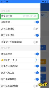 ���Զ���������ʱ��һ��ֻ�ʡ�����ó���