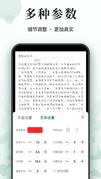 写字板fonts调整字号大小操作配图