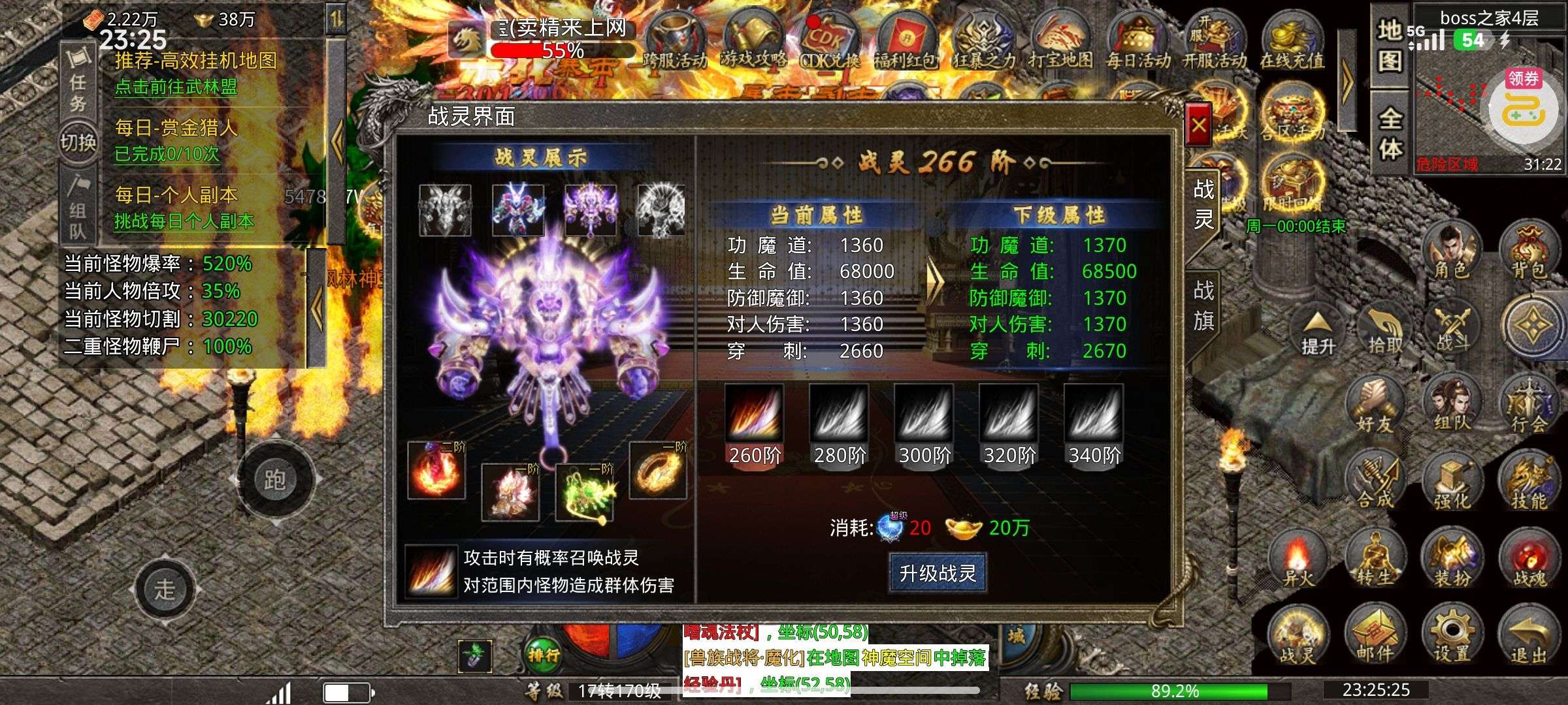 ��˫ս��(���˴�Ӯ��)���ʵ�λѡ����ʵսѹ�ֽ�ͼ