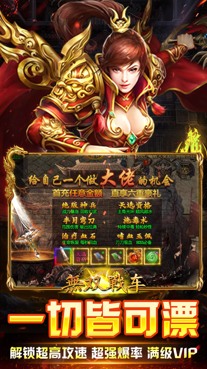 ��˫ս��(���˴�Ӯ��)�淨�����뱶��˵����ͼ