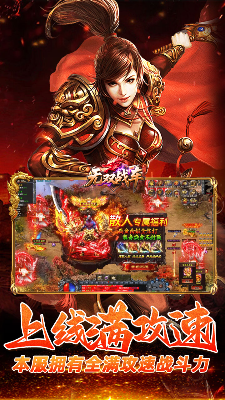 ��˫ս��(���˴�Ӯ��)ʵս�ִμ�¼�����ѿ���ͼ