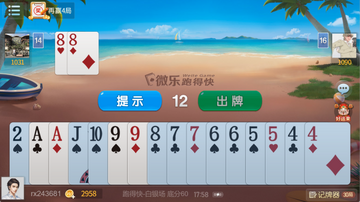 ΢���ܵÿ�ʵս���ƽ�����س�������ʾ