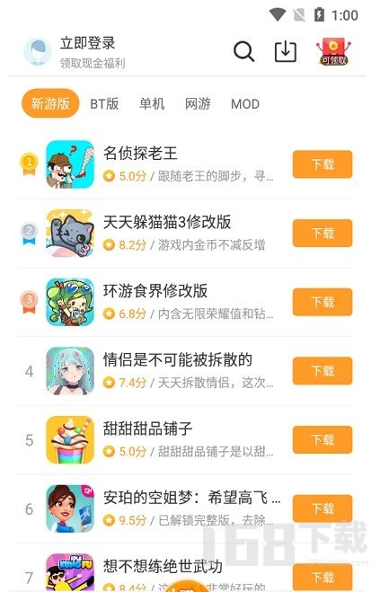乐乐宝库手机版app下载安装最新版官方入口 手机应用安装界面实拍图