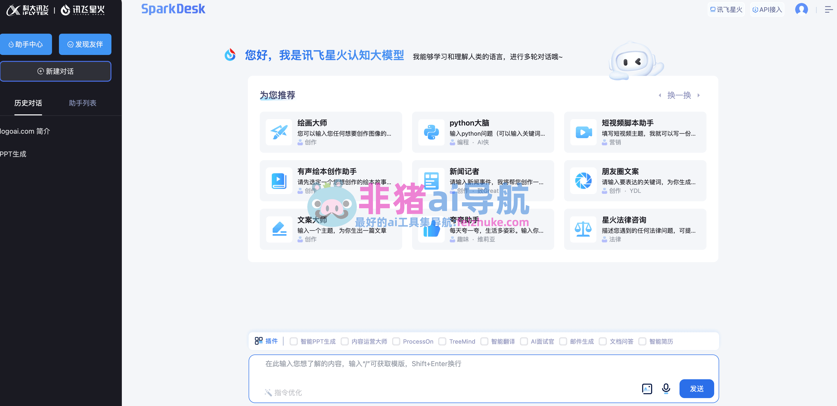 月壳MoonCall ai聊天软件2026最新版 快捷指令面板与对话标签功能 新版亮点展示