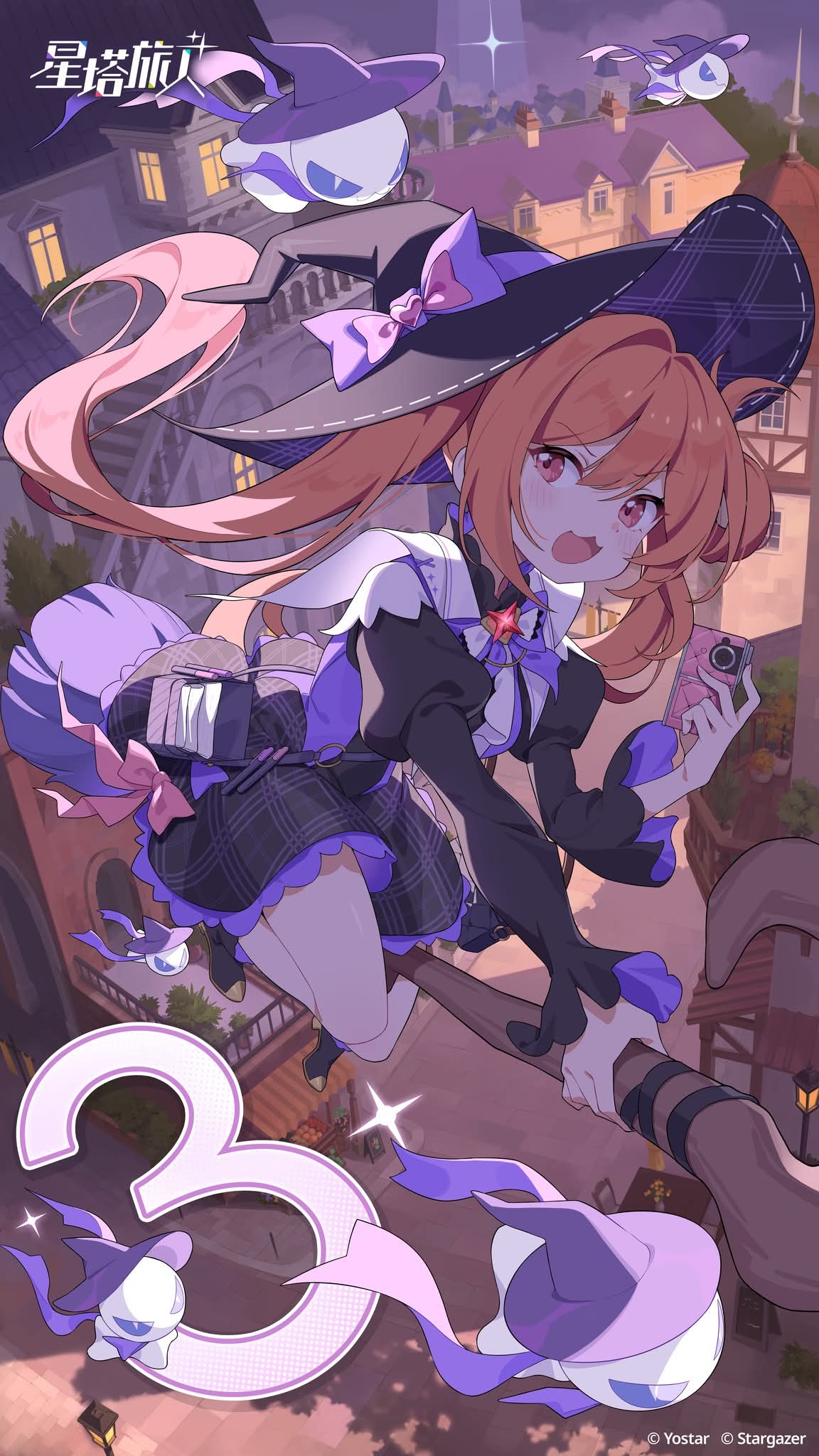 星海归旅人(测试服)开服排队登录界面配图