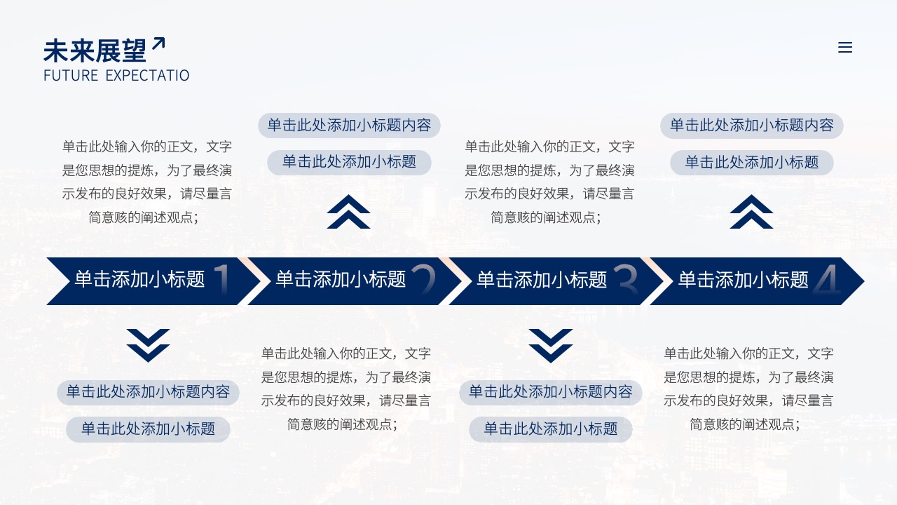 mukapat后续更新内容展望配图