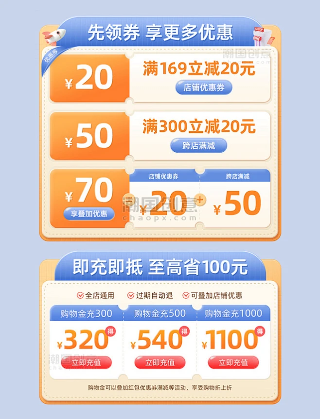 合聚红包使用技巧与叠加优惠实操截图