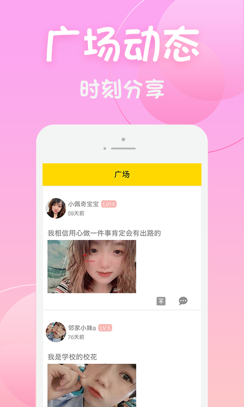 黄果免费版app官方最新版更新设置与安全使用配图