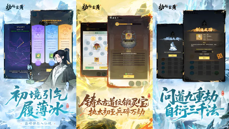 玄黄古技新手入门常见误区与踩坑经验总结