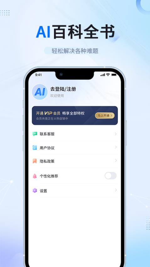 甜薯写作app官方安卓版使用体验 手机写作界面实拍
