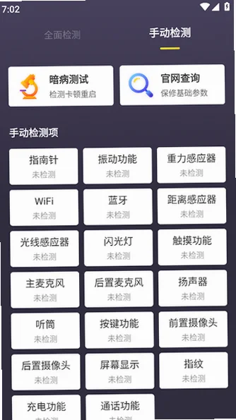 ���������ְ�װ��v1.5.4�ٷ����ͼ3