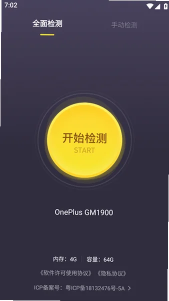 ���������ְ�װ��v1.5.4�ٷ����ͼ0