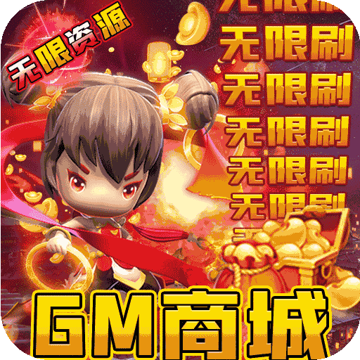 幽蓝边境(战狂惊天日送代币)兑换商店优先级与限购刷新说明图
