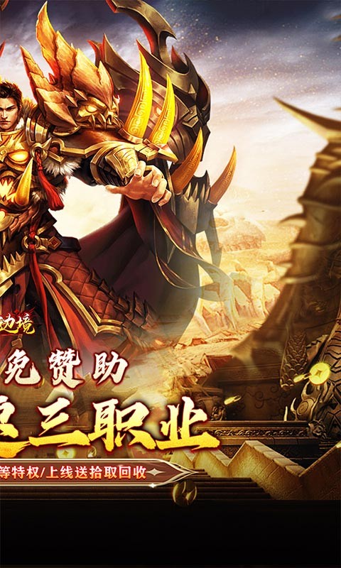 幽蓝边境(战狂惊天日送代币)每日任务快速完成路线示意图