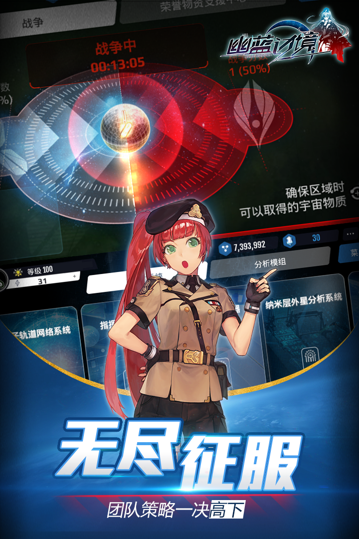 幽蓝边境(战狂惊天日送代币)隐藏福利分享与累计进度奖励位置图