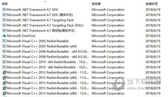 游戏环境程序集合傻瓜安装包 运行库组件列表与下载页面