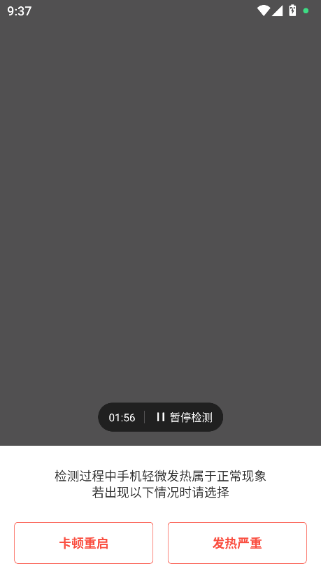 机大侠助手