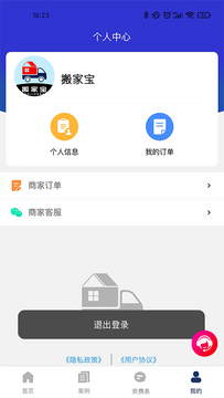 ��Ұ�ٷ��氲װ��Ȩ�����ý�����ͼ