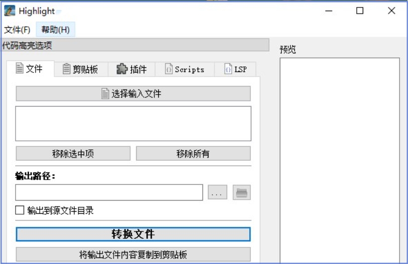 Highlights Library 离线缓存下载与护眼阅读设置操作示意