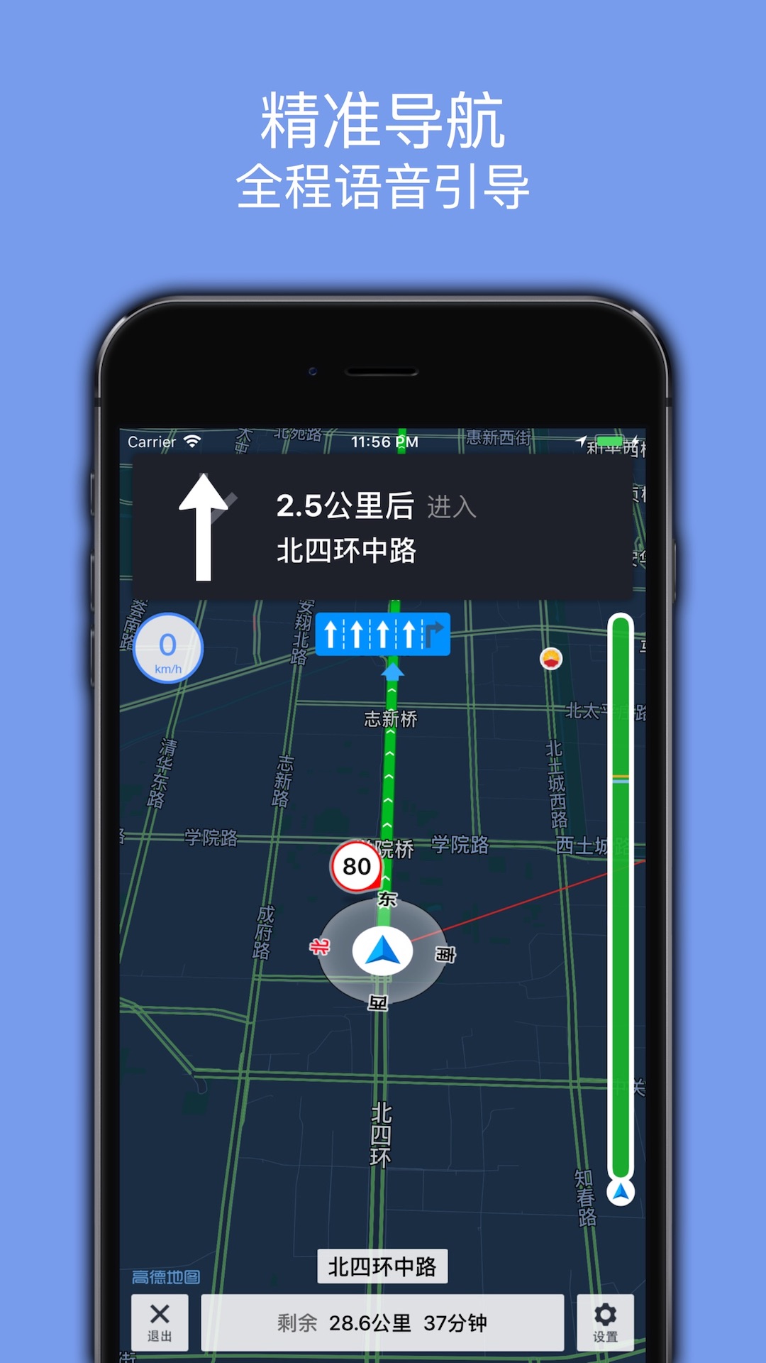 百斗星图设置界面图层与时间轴操作