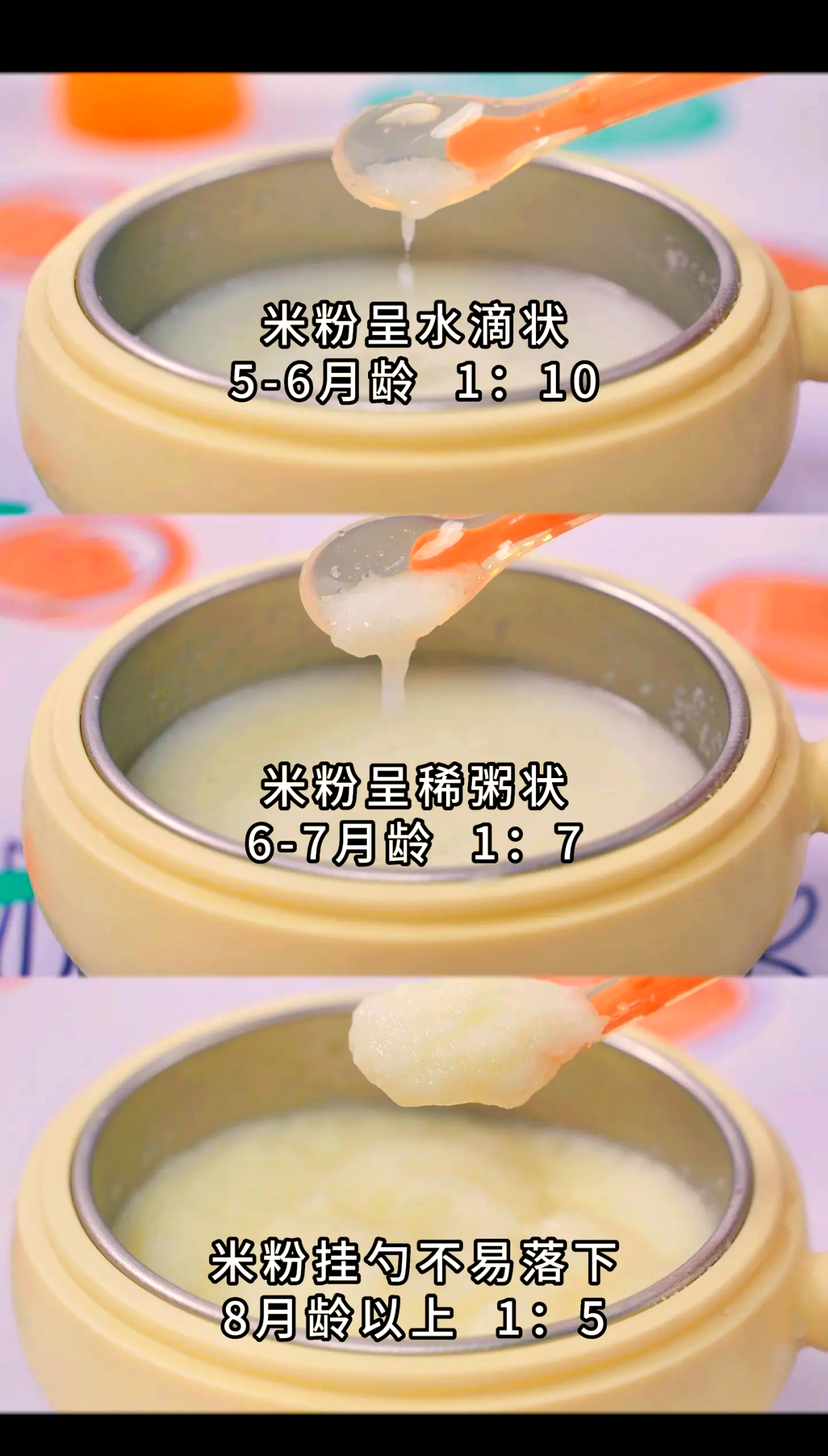 遇宝宝高铁米粉冲调第一口辅食实拍 新手爸妈喂辅食场景图