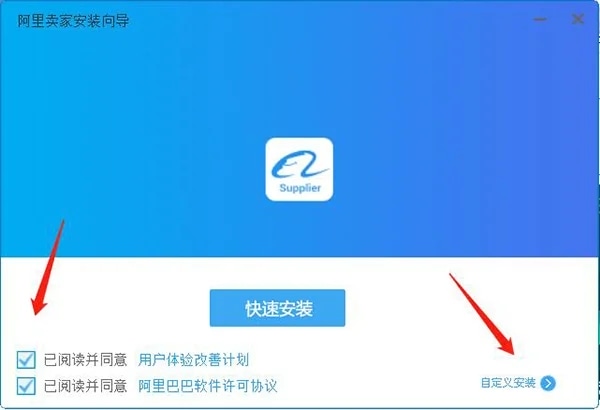 阿买阿卖官方正版安装失败报错解决配图