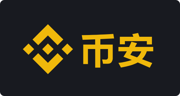 2026最新币安APP中文版正版安卓手机安装权限设置示意图