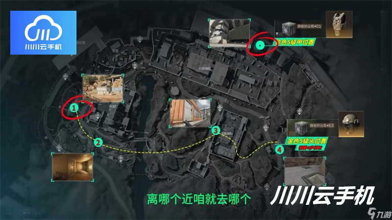 三角洲游戏隐藏助手最新免费版 获取渠道 安装使用全流程配图