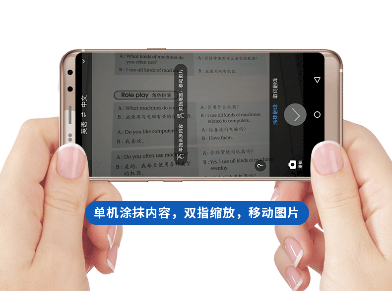 拍照翻译星官方正版 语言包与拍照模式设置配图