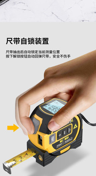 尺子测距测量仪日常使用场景合集与工具选择建议