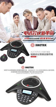 AUCTOPUS平台交易保障与用户使用体验