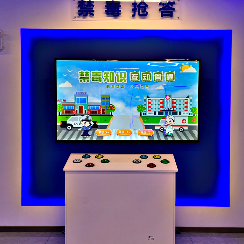 禁毒行动科普软件 互动答题闯关 积分勋章界面