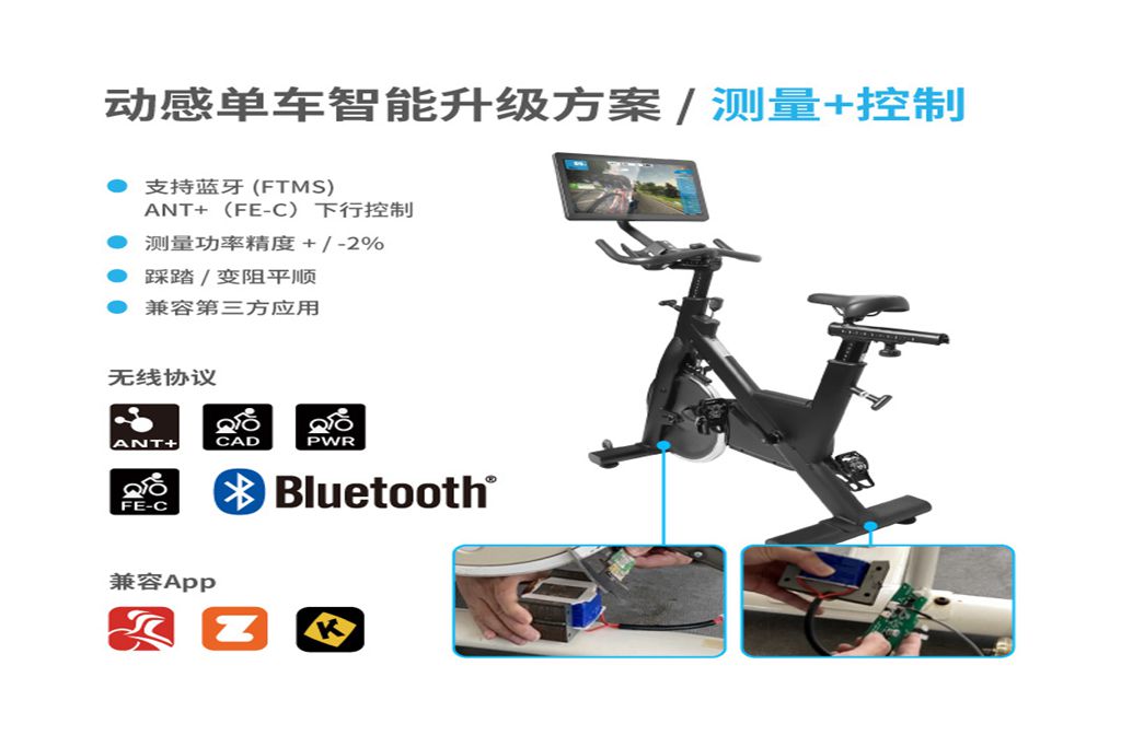 练啥FitCycle官方正版下载前系统版本与存储空间检查