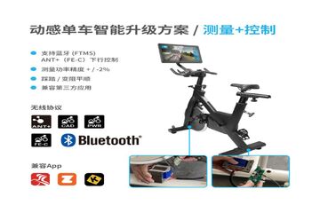 练啥FitCycle官方正版下载前系统版本与存储空间检查