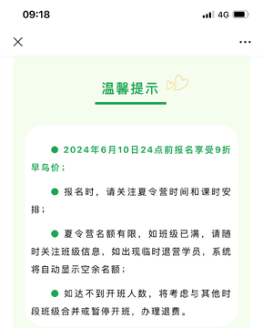 ������Ժ��ѧ�γ��շ���ϸ���˷ѹ���˵����ͼ