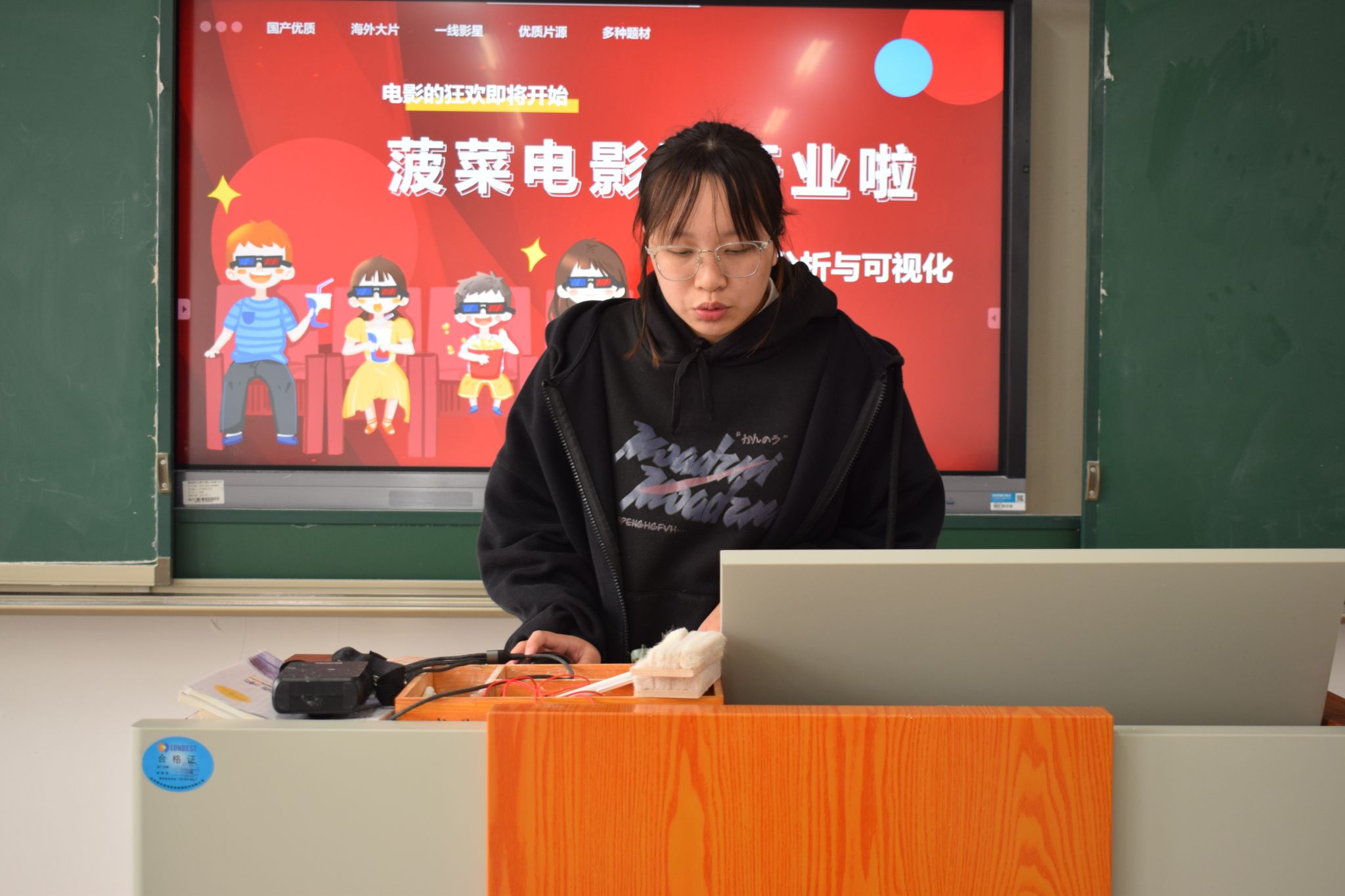 博才书院国学经典课程学员真实反馈与口碑评价截图
