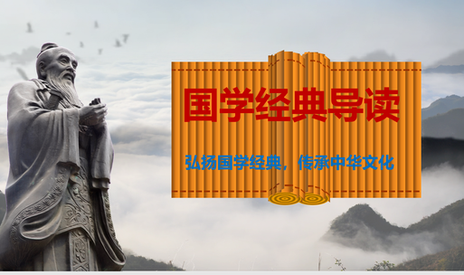 博才书院国学经典课程报名选课实拍图 涵盖课程体系师资收费等全部内容